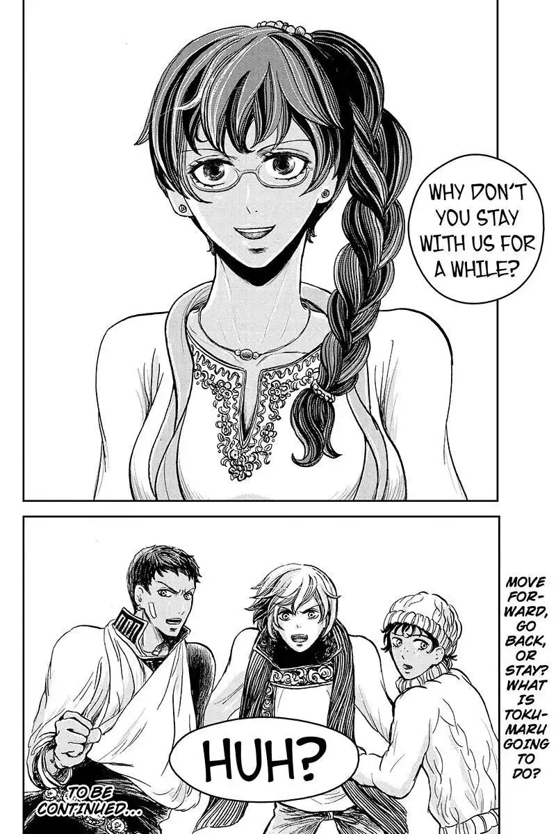 Ruten no Teruma Chapter 16 22